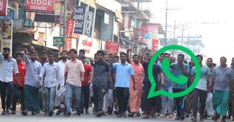Dissecting Kerala's WhatsApp hartal: How cops tracked down instigators