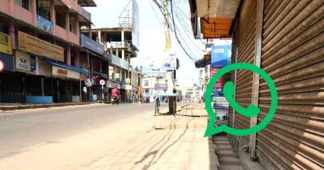 Dissecting Kerala's WhatsApp hartal: How cops tracked down instigators