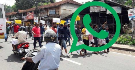 Dissecting Kerala's WhatsApp hartal: How cops tracked down instigators