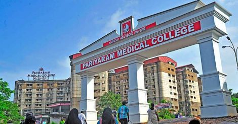 Govt picks docs from private hospitals to run Pariyaram medical college