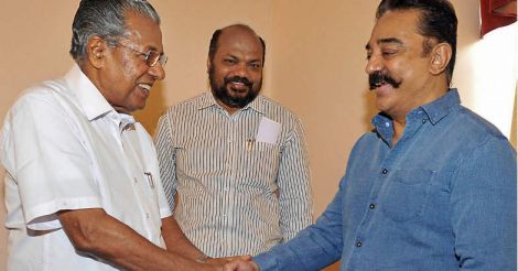  Kamal Haasan, Pinarayi discuss Karnataka outcome over lunch