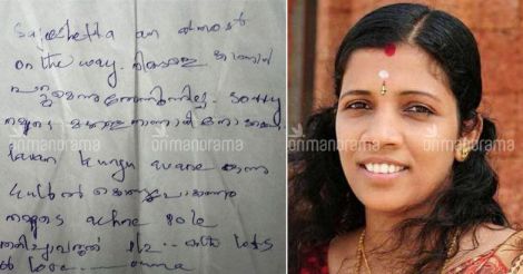  'I don't think I can meet you again:' Kerala nurse texted to hubby before falling to Nipah