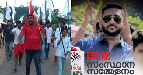 Kevin murder: DYFI leader part of killer gang; hartal in Kottayam tomorrow