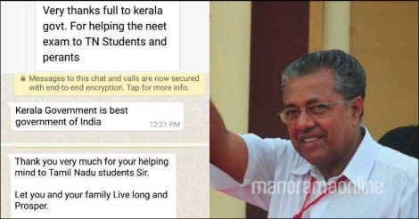 NEET arrangements: praise for Kerala govt, Pinarayi from Tamil Nadu