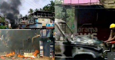  BJP office set on fire during hartal in Kannur