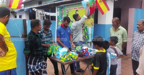 Faux world cup set to kick off in Kerala!