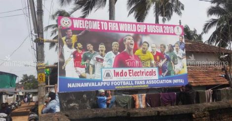 Faux world cup set to kick off in Kerala!