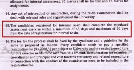 Screengrab of the circular issued by MG University in November 2017