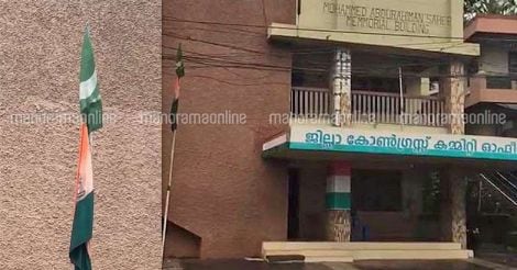 IUML flag atop Congress office as fury over RS seat mounts 