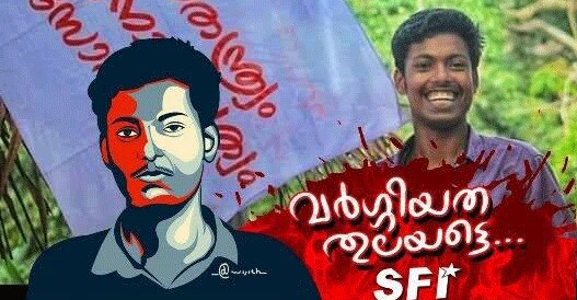 Leftists, SDPI slug it out with campaigns over Abhimanyu murder 