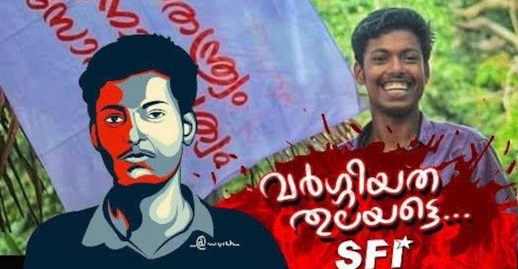 Leftists, SDPI slug it out with campaigns over Abhimanyu murder Leftists, SDPI slug it out with campaigns over Abhimanyu murder