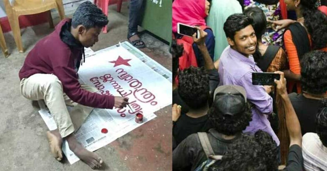 SFI leader Abhimanyu's murder: Police nab 2 PFI men