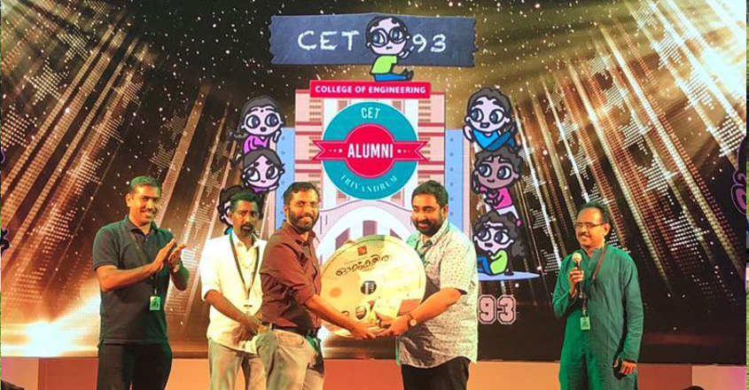 CET alumni meet CET alumni meet