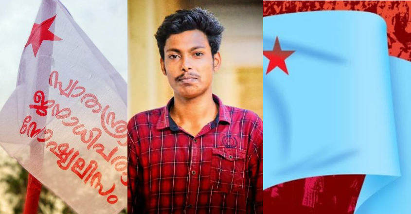 sfi in truck with campus front in malappuram abhimanyu murder sfi campus front alliance gems college malappuram cpm religious fundamentalism kerala news onmanorama kerala news regional news sfi campus front alliance