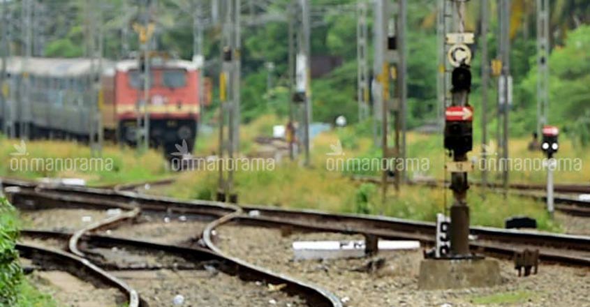 Attn Passengers Rail Traffic Regulated As Rain Batters Kerala Rail Traffic Southern Railways Trains Kerala Trains Kerala Rains Monsoon Flood Alappuzha Flood Idukki