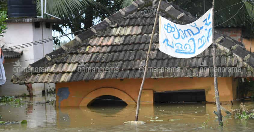 Kerala deluge is proof of drastic weather changes Kerala deluge is proof of drastic weather changes