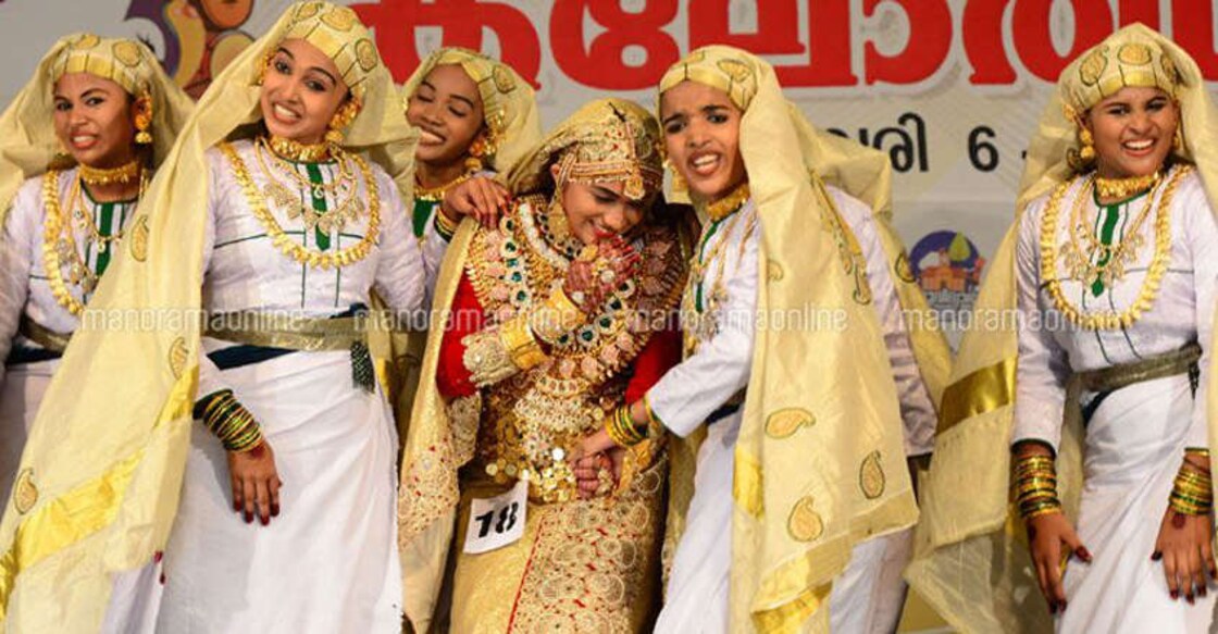 Kalolsavam Kalolsavam
