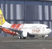 Air India Express launches ‘baggage tracker and protect’ service; Compensation for baggage delay