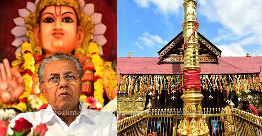 Pinarayi refutes charge that he was lenient on Church and harsh on Sabarimala
