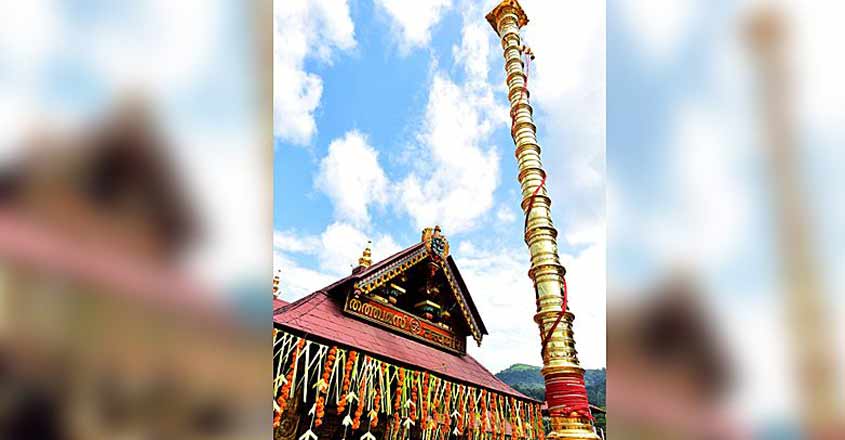 SC opens Sabarimala doors for women SC opens Sabarimala doors for women