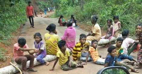hartal-kasargod.jpg.image.784.410