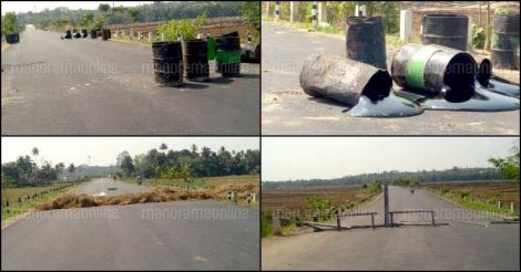 hartal-kottayam