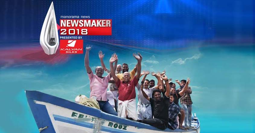 Fishermen win Manorama News Newsmaker 2018 Fishermen win Manorama News Newsmaker 2018
