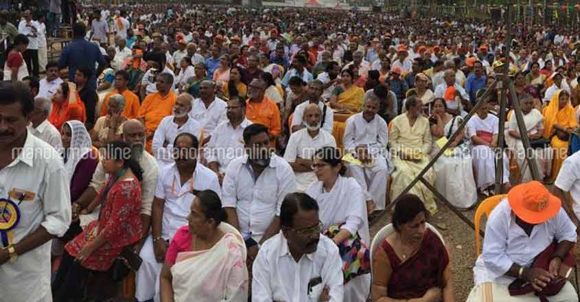 Ayyappa Bhakta Sangamam Ayyappa Bhakta Sangamam