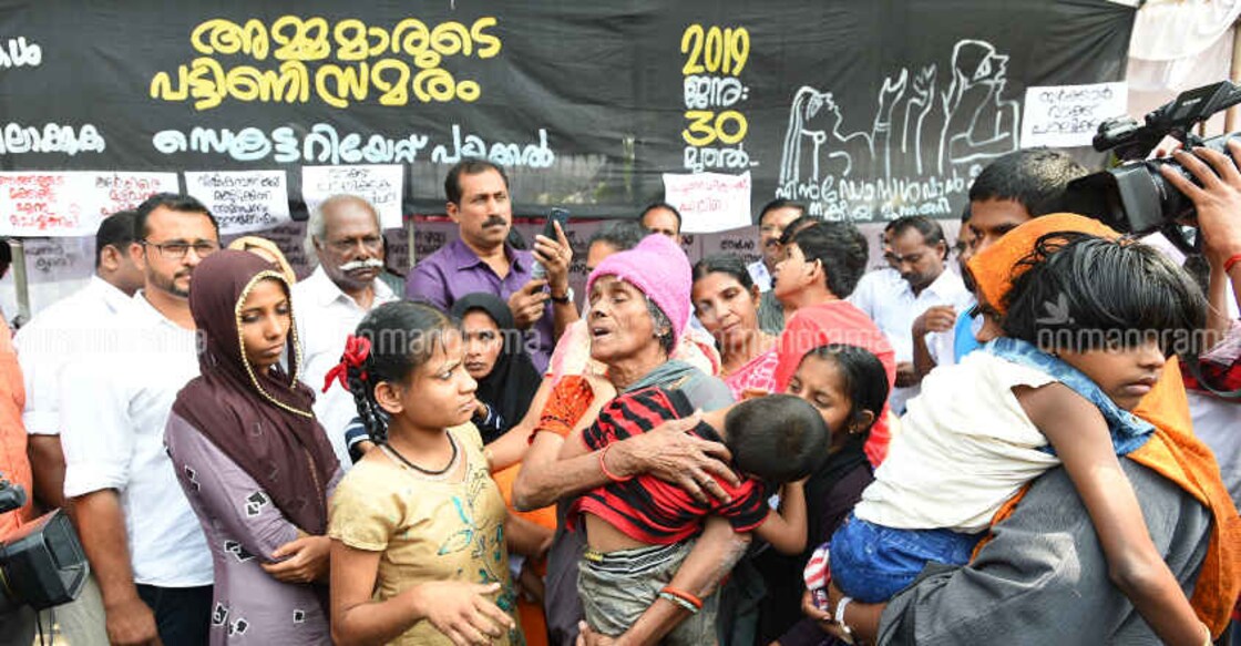 Mothers of Endosulfan victims begin indefinite fast in TVPM