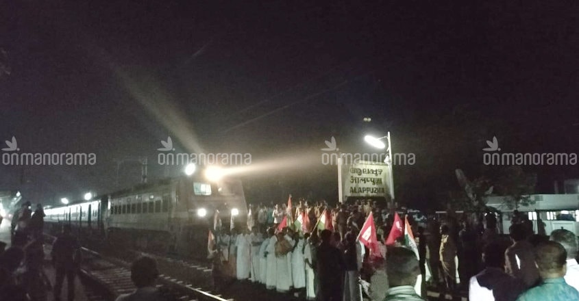 Two-day strike begins in Kerala: Protesters block trains Two-day strike begins in Kerala: Protesters block trains
