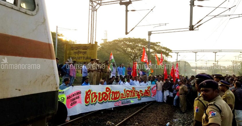 Two-day strike begins in Kerala: Protestors block trains Two-day strike begins in Kerala: Protestors block trains