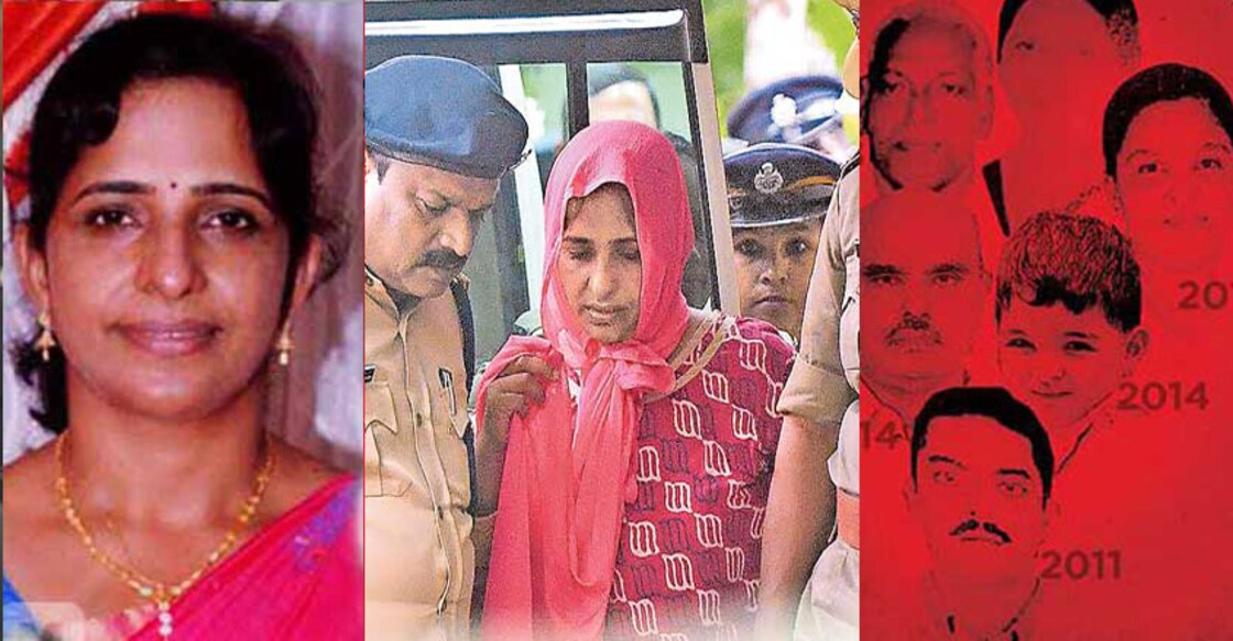 Koodathayi murders: Jolly found watching deaths intoxicating, police confident to seal the case