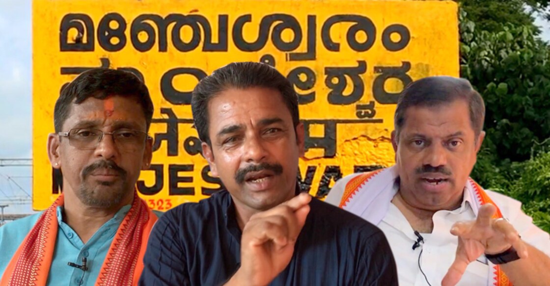 majeshwaram-polls-poster