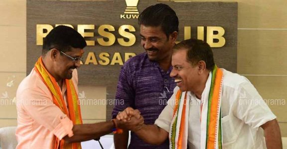 Manjeswaram elections Manjeswaram elections
