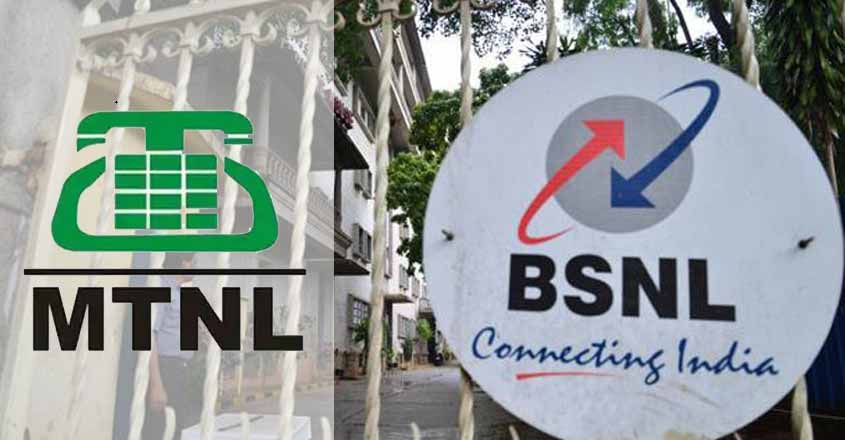 bsnl mtnl recharge