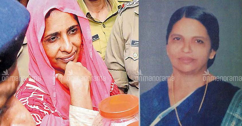 Koodathayi murders: Jolly took Annamma's gold after killing her?