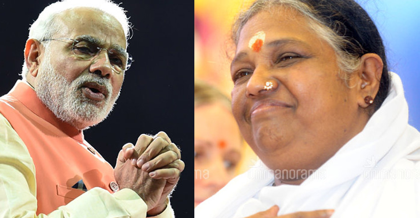 Amritanandamayi hails PM's campaign against single-use plasticb