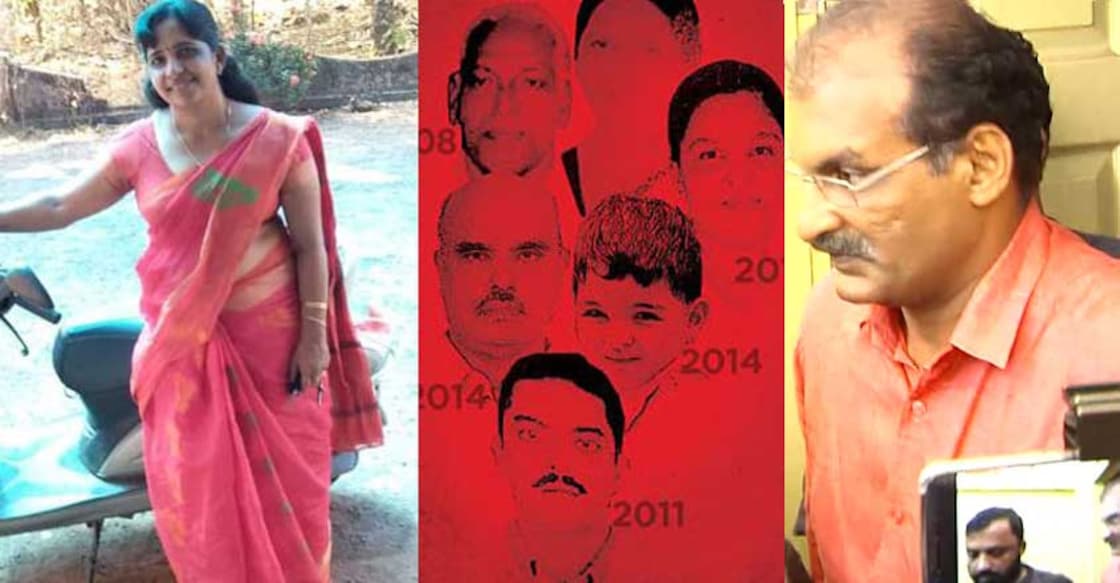 Koodathayi serial murders: Will chasing cyanide will slow down probe? Koodathayi serial murders: Will chasing cyanide will slow down probe?
