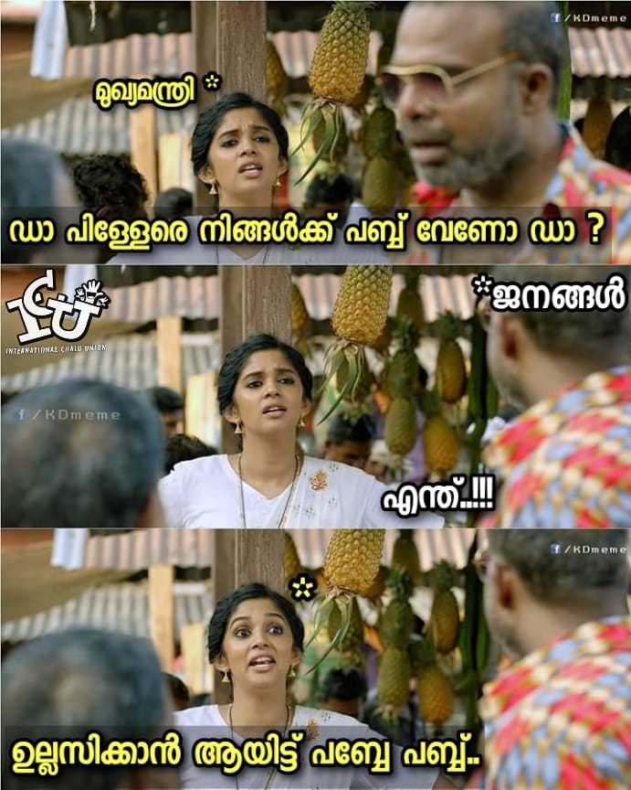 We Don T Do That Here Kerala Cm S Remarks On Pubs Trigger Trolls And