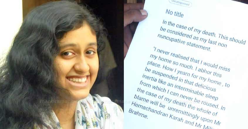 IIT-Madras Student Fathima's Suicide: Family Blames Faculty, Kerala CM ...