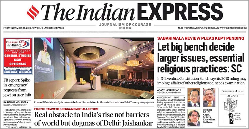 'Faith gets hope': How English newspapers reported Sabarimala verdict 'Faith gets hope': How English newspapers reported Sabarimala verdict