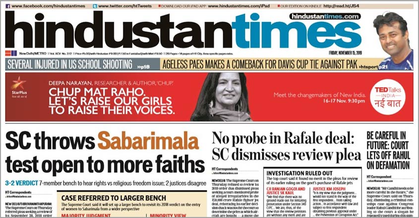 'Faith gets hope': How English newspapers reported Sabarimala verdict 'Faith gets hope': How English newspapers reported Sabarimala verdict