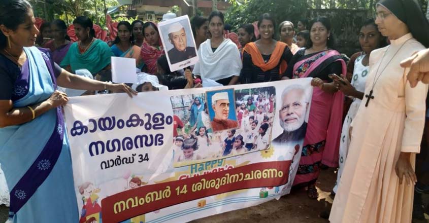 Kerala BJP leader's Children's Day banner skips Nehru, beams Modi and stirs outrage Kerala BJP leader's Children's Day banner skips Nehru, beams Modi and stirs outrage
