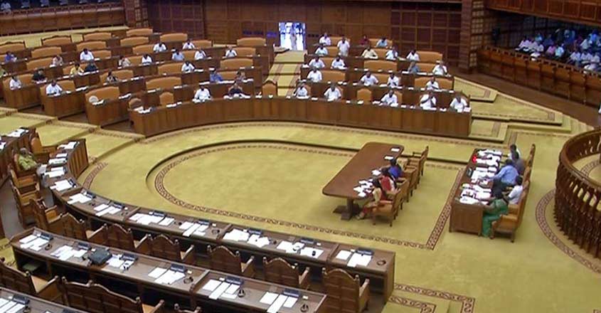 Kerala Assembly Kerala Assembly