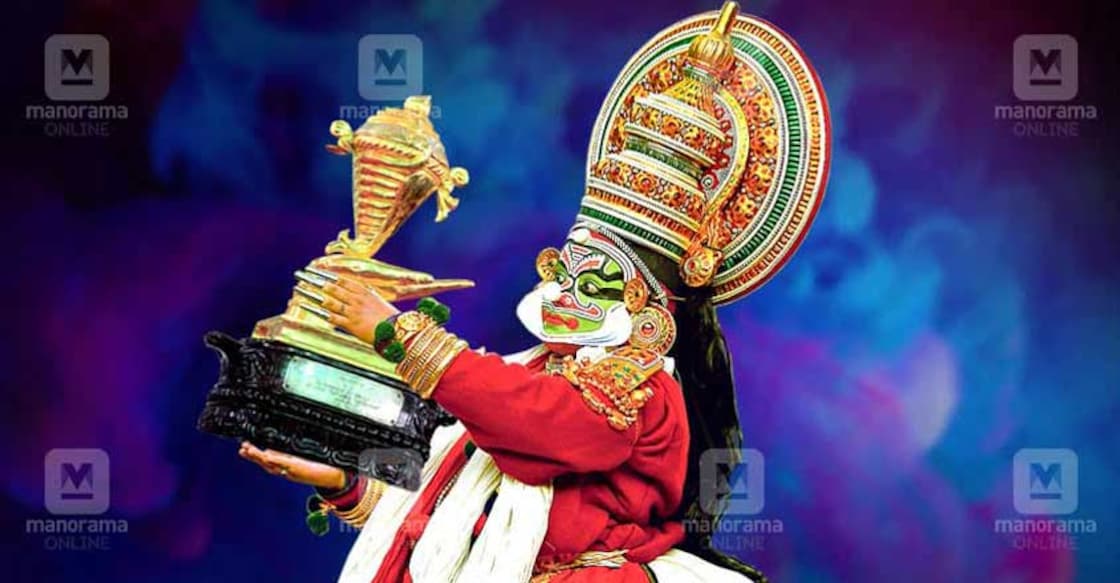 Kerala State School Youth Festival: Palakkad retains championship