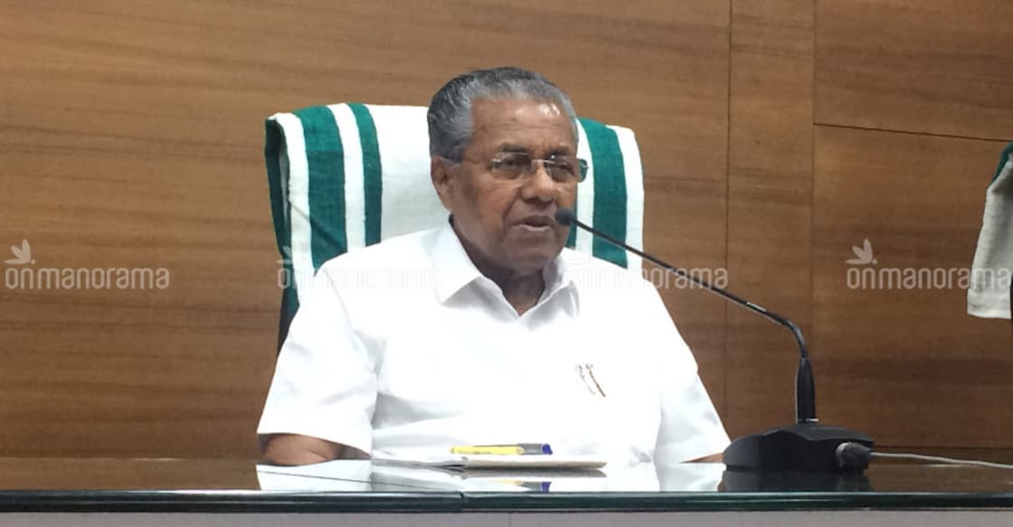 NITI Aayog has not played the expected role of facilitator: Pinarayi NITI Aayog has not played the expected role of facilitator: Pinarayi