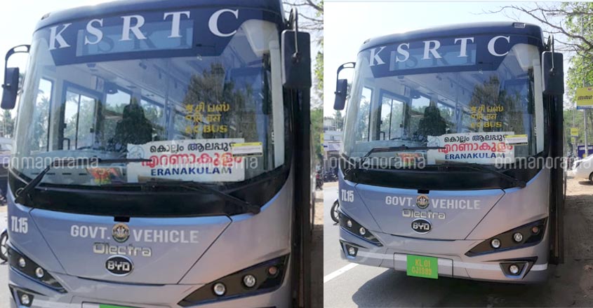 KSRTC's electric bus breaks down on maiden trip KSRTC's electric bus breaks down on maiden trip