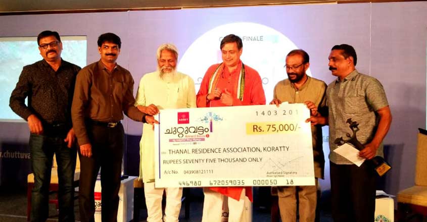 Idukki Newman Residents' Association wins Manoramaonline-Asset Homes Chuttuvattom Award Idukki Newman Residents' Association wins Manoramaonline-Asset Homes Chuttuvattom Award