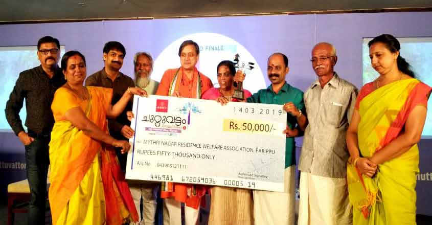 Idukki Newman Residents' Association wins Manoramaonline-Asset Homes Chuttuvattom Award Idukki Newman Residents' Association wins Manoramaonline-Asset Homes Chuttuvattom Award