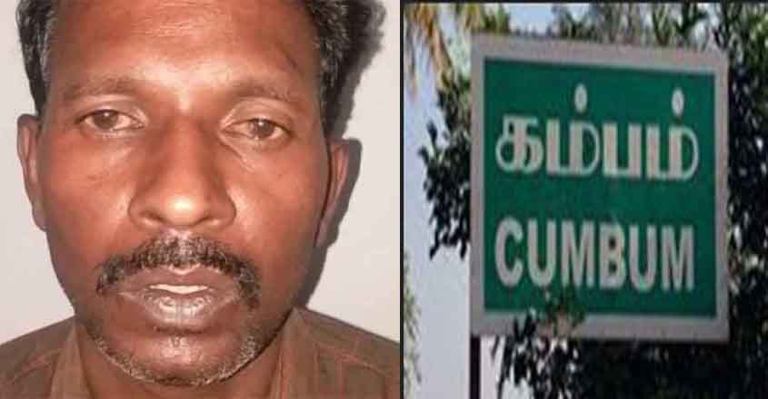 rasangam-cumbum-1